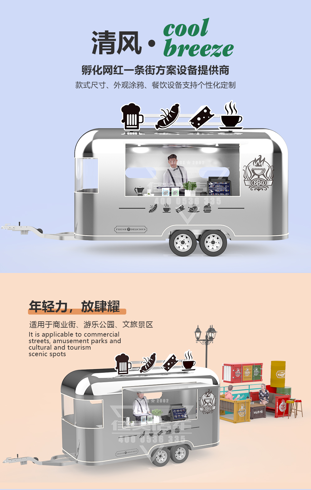 清風(fēng)_01.jpg