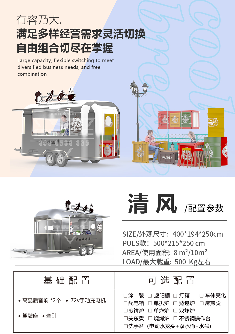 清風(fēng)_03.jpg